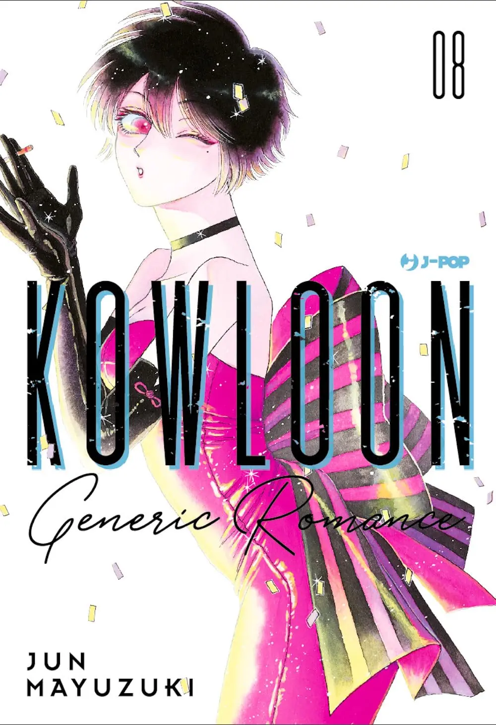 Volume cover
